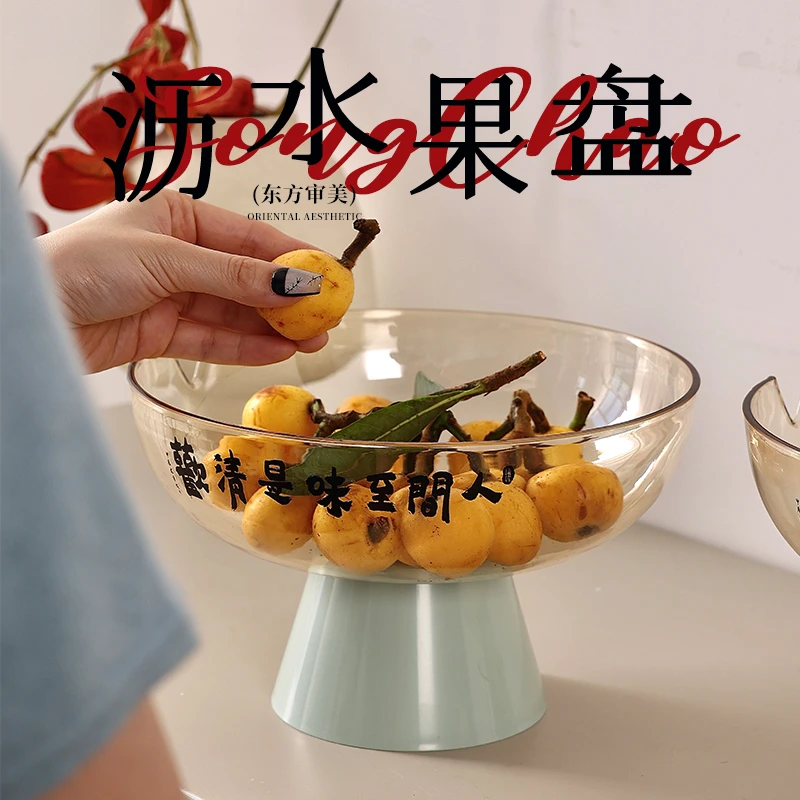 水果零食盘客厅家用2024新款高颜值茶几果盘轻奢风实用沥水干果盘