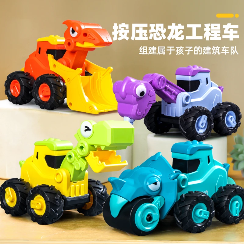 恐龙按压儿童滑行汽车玩具工程车套装宝宝男孩1一3岁挖掘机翻斗车