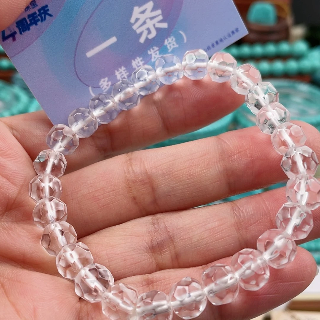 【闪购商品】烟晶手链未镶嵌水晶