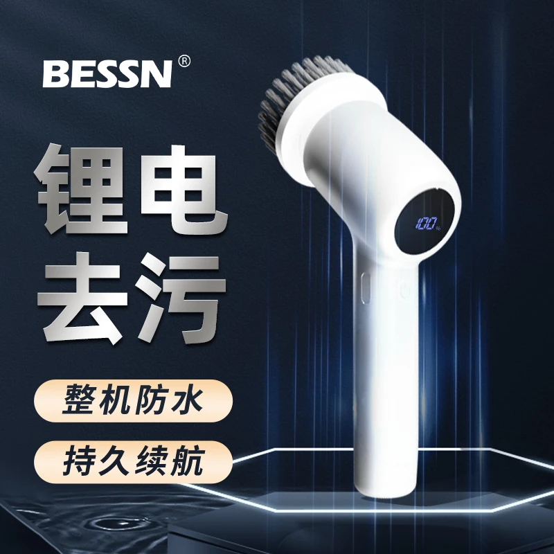 BESSN鱼缸电动清洁刷清洗神器长柄刷子擦玻璃清理内壁无死角工具