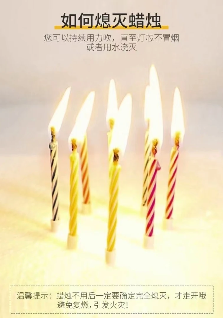 吹不灭的蜡烛恶搞整人玩具生日蜡烛魔术道具蛋糕复明整蛊搞怪聚会