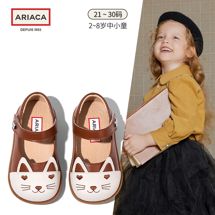 ARIACA艾芮苏女童皮鞋轻便春秋季新款儿童可爱卡通小猫软底公主鞋