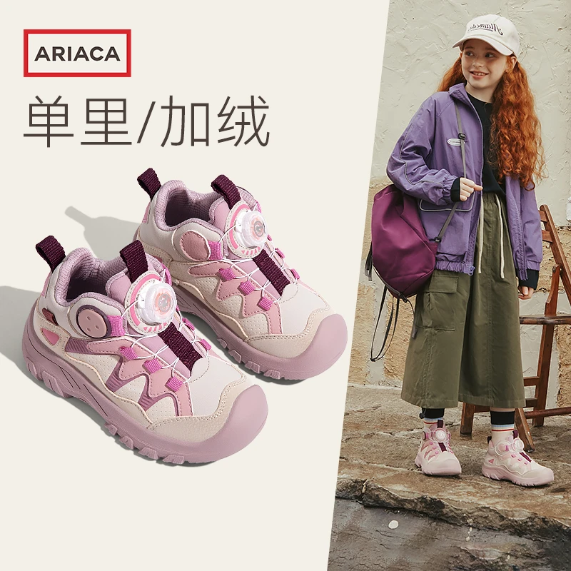ARIACA艾芮苏加绒女童运动鞋秋冬新款纽扣二棉鞋防滑软底儿童鞋子