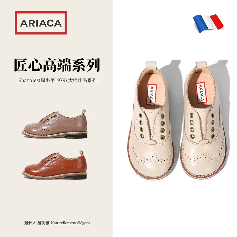 ARIACA 艾芮苏童鞋#匠心系列女童鞋真皮软底皮鞋高端原创公主鞋