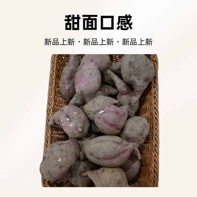 双桥镇土特产-代卖 本地红薯（甜、面）