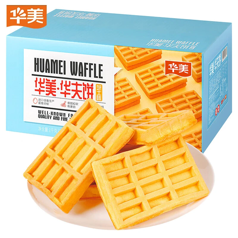 华美华夫饼芝士原味1000g*2箱早餐饼干蛋糕糕点面包礼盒充饥零食