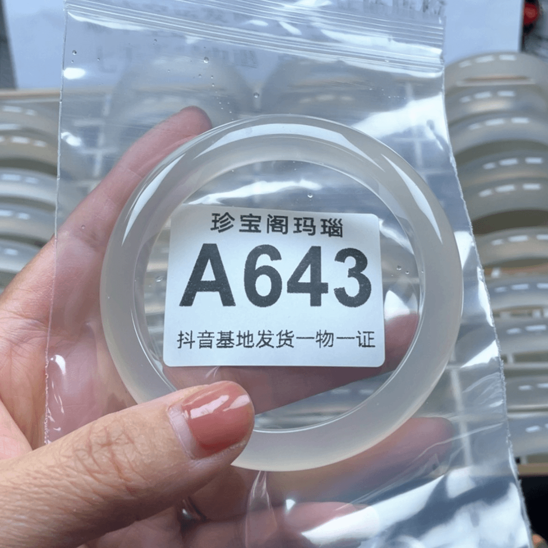 【闪购商品】玛瑙/玉髓手镯未镶嵌丸*