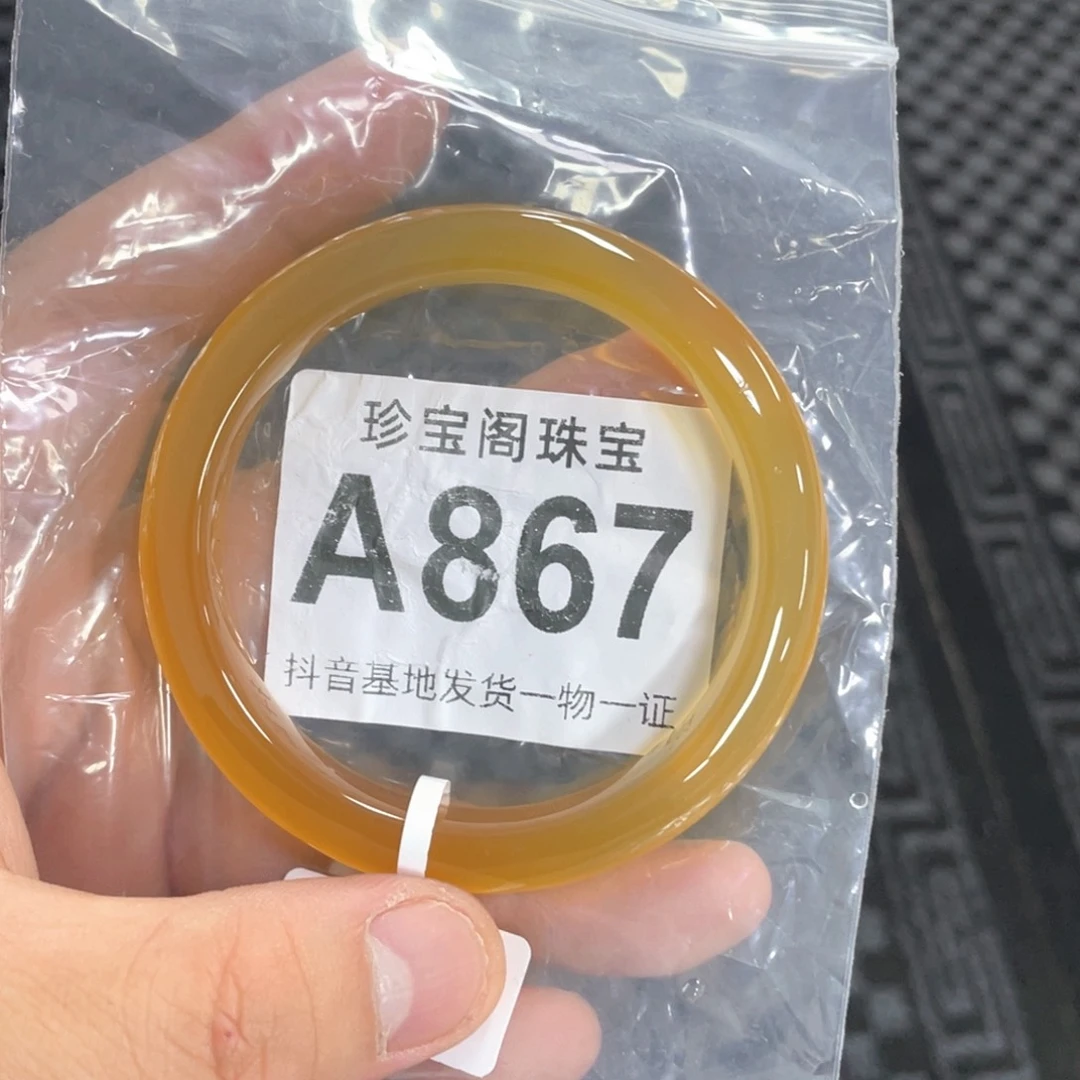 玛瑙/玉髓手镯未镶嵌i**s58