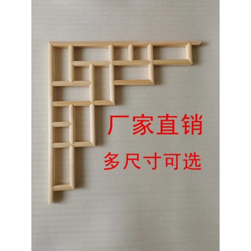 东阳木雕实木中式花格花角隔断吊顶背景墙仿古门窗松木角花装饰