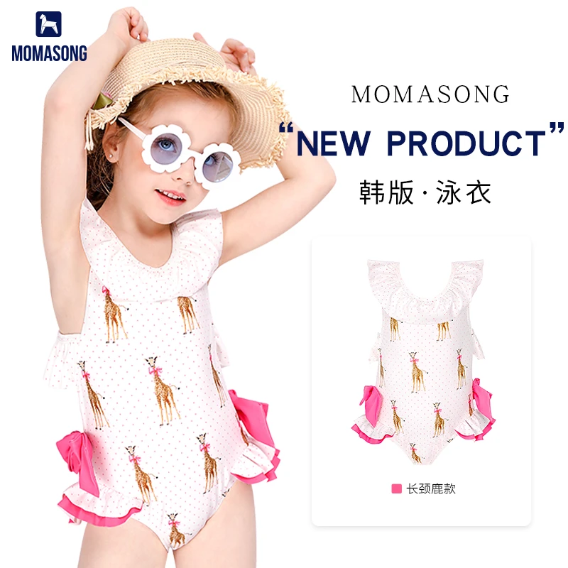 Momasong儿童泳衣女童小童可爱宝宝婴幼儿连体韩版女孩温泉游泳衣