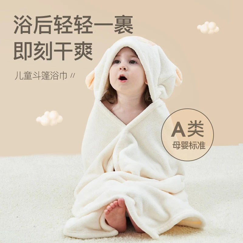 儿童浴巾斗篷带帽婴儿宝宝浴袍可穿裹比纯棉软家用吸水洗澡秋冬女