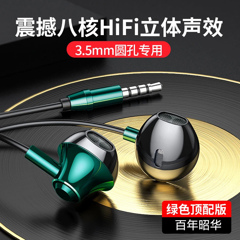 精致增强金属耳机type-c半入耳式耳机高清音质HIFI线控耳机