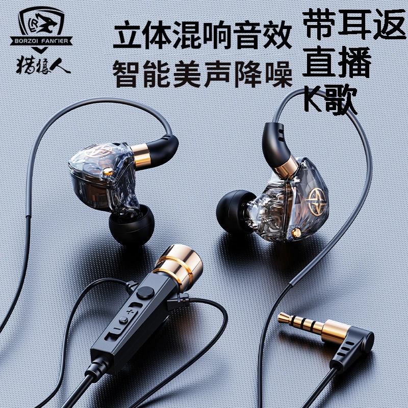 耳挂领夹式K歌直播耳机边听歌边充电录音监听电脑手机可做耳返
