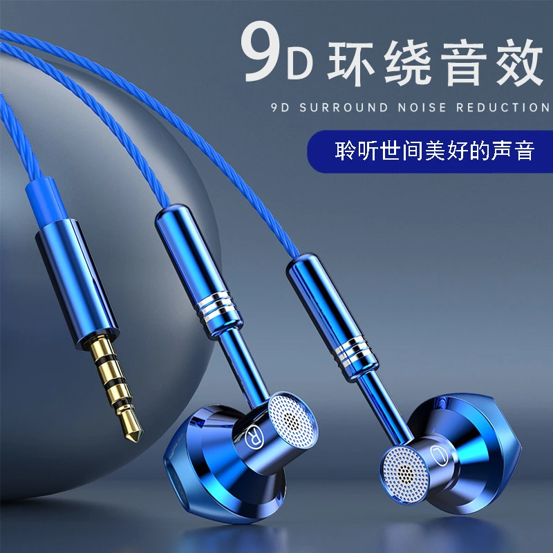高端耳机金属耳机重低音耳机线控耳麦半入耳式K歌直播耳机带耳返