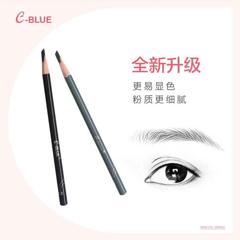 C-blue线条纹绣师专用眉笔极细防水显色上色圆头硬芯野生眉化妆师