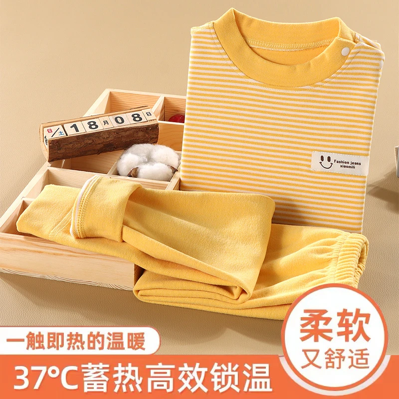 2023冬款无缝儿童德绒保暖套装加厚秋衣加绒打底中大童学生家居服