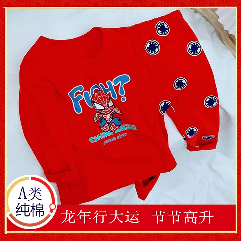 本命年鸿运儿童内衣套装男孩女童秋衣秋裤纯棉睡衣宝宝圆领打底套