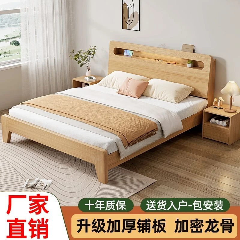 1米2单人床架主卧北欧经济型出租屋成人家用简易大床