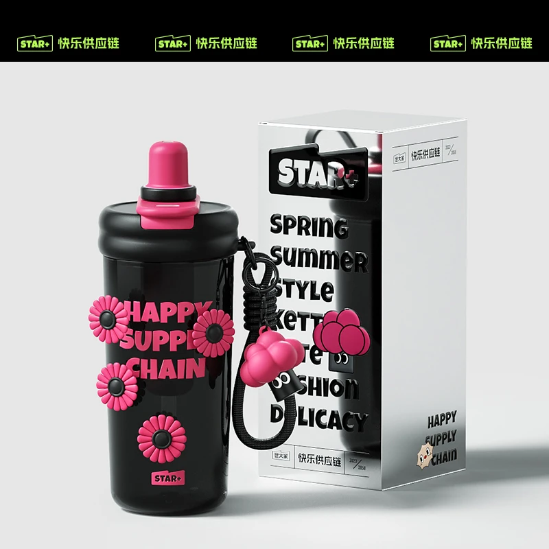 世大家便携双饮吸管水杯高颜值大容量夏季随行健身双饮塑料杯