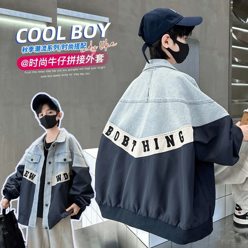 【实体品质】儿童装男童秋装外套2025新款中大童秋季男孩痞帅春秋款