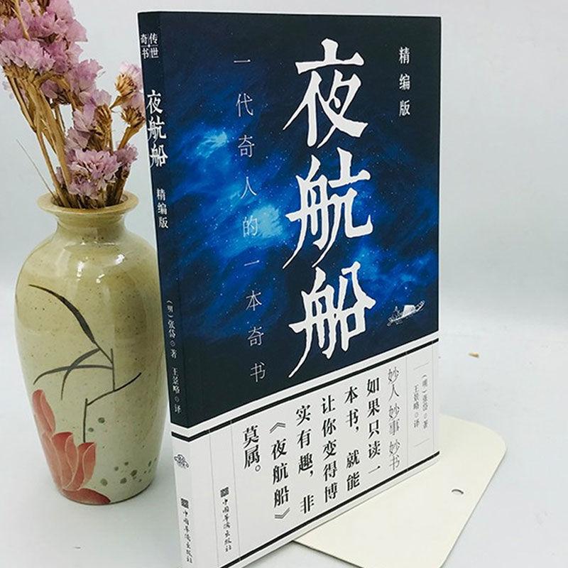 素书是一本什么样的书 veFtMVLw_m_664cdd0e5e2e07c5abd1ba105cdbeb16_sx_110854_www800-800~tplv-5mmsx3fupr-resize:800:800.jpeg