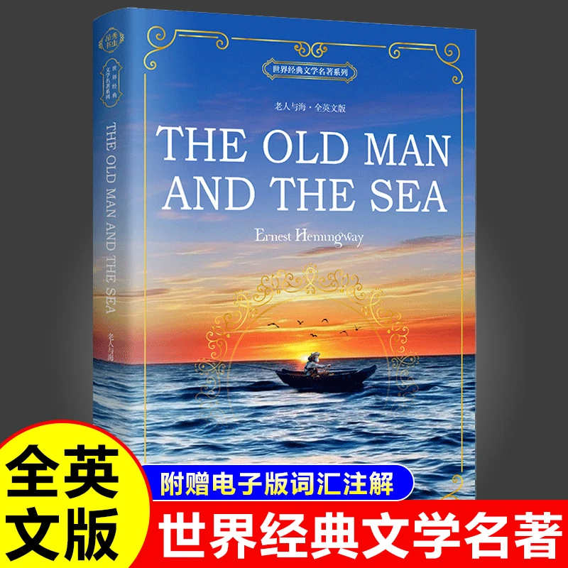 老人与海全英文版The Old Man and the Sea正版世界经典文学书籍