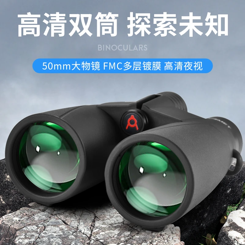 科美特镧系玻璃户外夜视广角超清充氮防水清晰双筒望远镜
