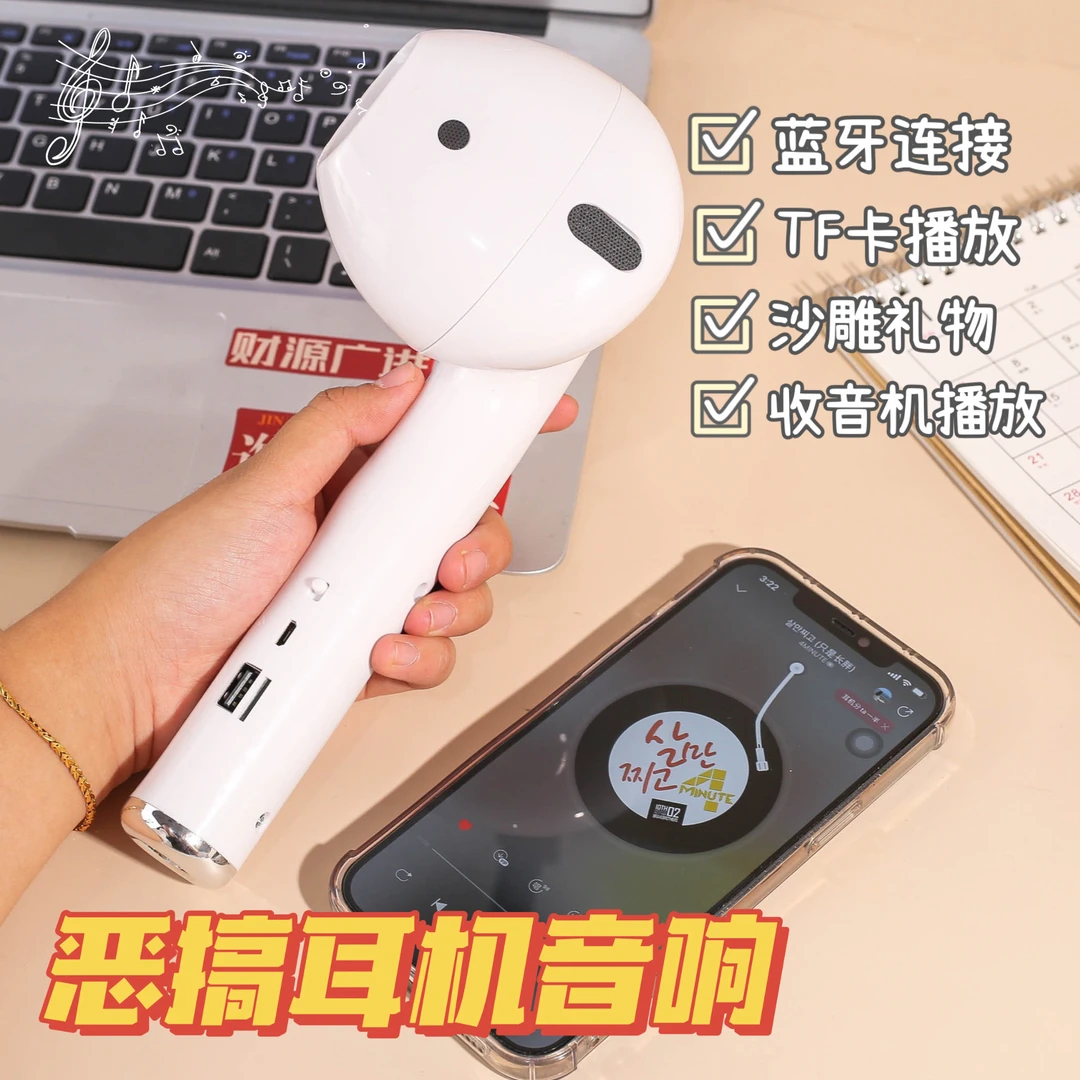 创意超大号无线巨型蓝牙音箱大耳机音响创意搞怪的送男生礼物玩具