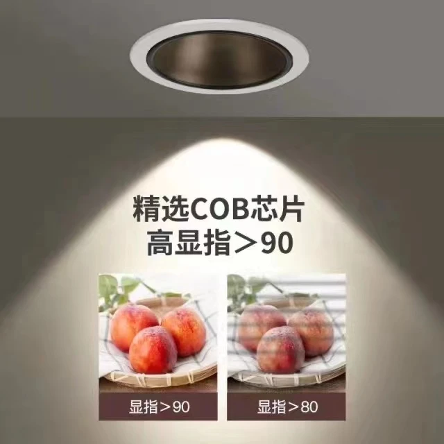 深杯防眩COB射灯嵌入式无主灯窄边框可调角洗墙灯电视背景装饰画