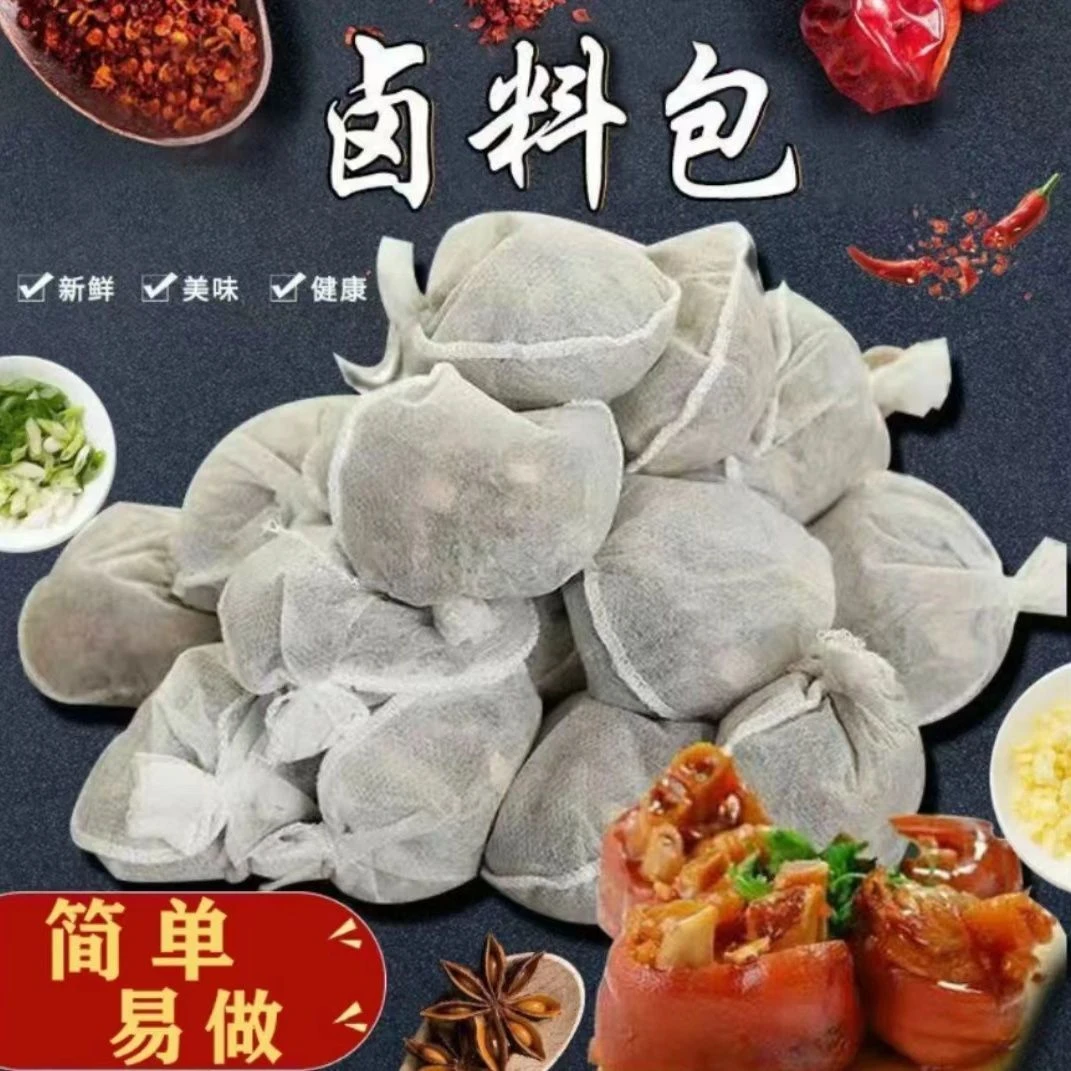 懒人卤料四川味老卤水卤料包卤料大全香料炖肉卤味卤肉卤菜调料包