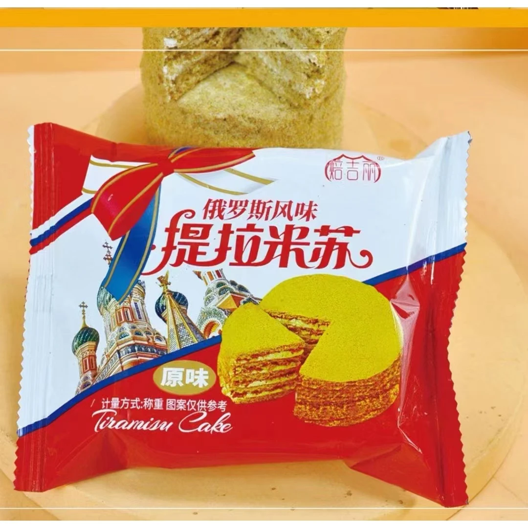 奶香提拉米苏蛋糕传统俄罗斯风味国小包装细腻早餐奶油蛋糕零食品