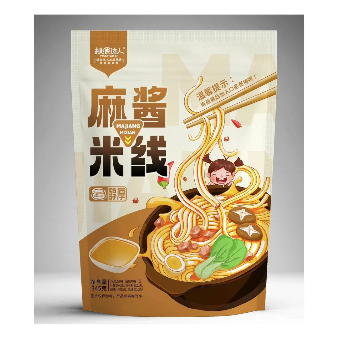 【欣欣工厂】挑食达人欣欣麻酱米线345g*8袋