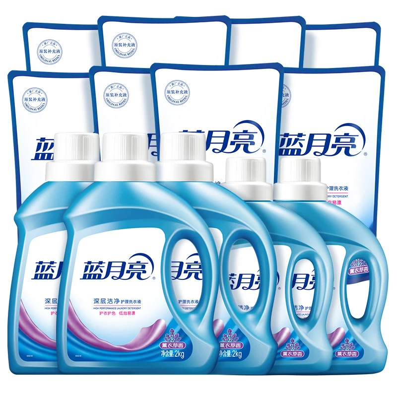 【全年洁净】蓝月亮深层洁净洗衣液2kg*3瓶+1kg*2瓶+500g*8袋