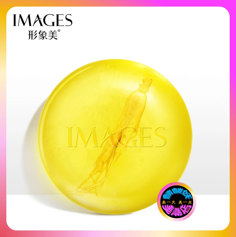 【拍1发3】形象美苦参嫩肤皂润肤精油皂改善干燥保湿手工皂洁面护肤