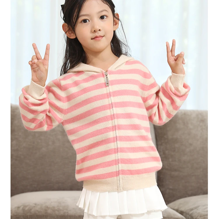 女男童针织衫休闲上衣冬新纯羊毛条纹拉链洋气加厚毛衣开衫外套