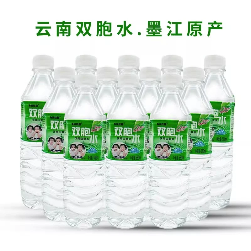云南墨江青箐双胞水580ml*2/6/12/24瓶 云南特产饮用山泉水