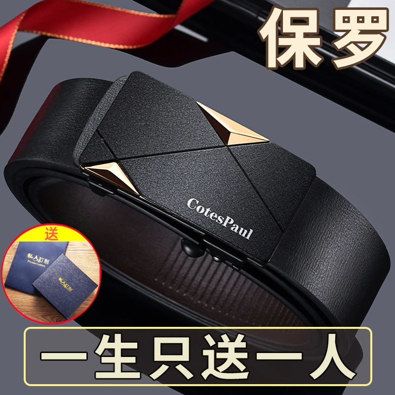 【618特惠】中年情人节真牛皮高档年轻人男款潮流韩版父亲节好礼