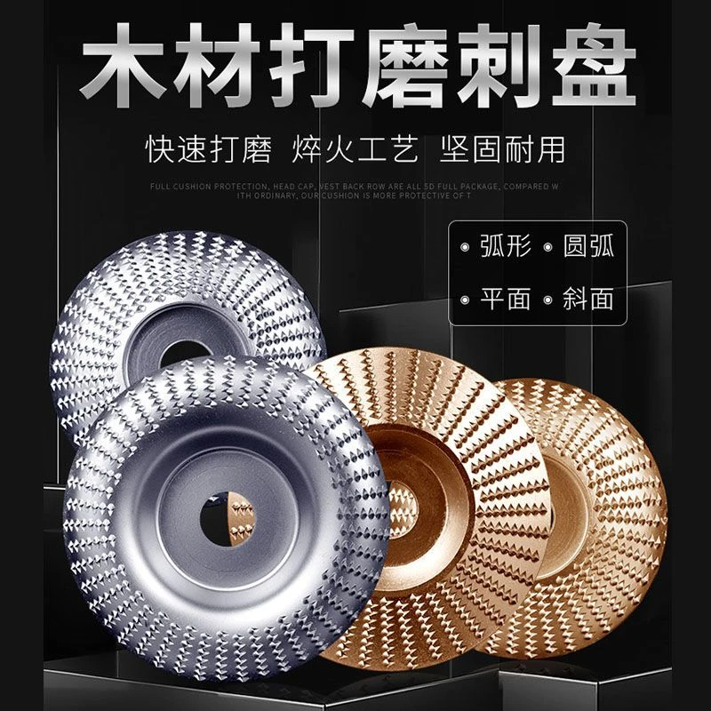 木工打磨片角磨机磨盘木头茶盘雕刻刺盘木材抛光塑型工具出口跨境