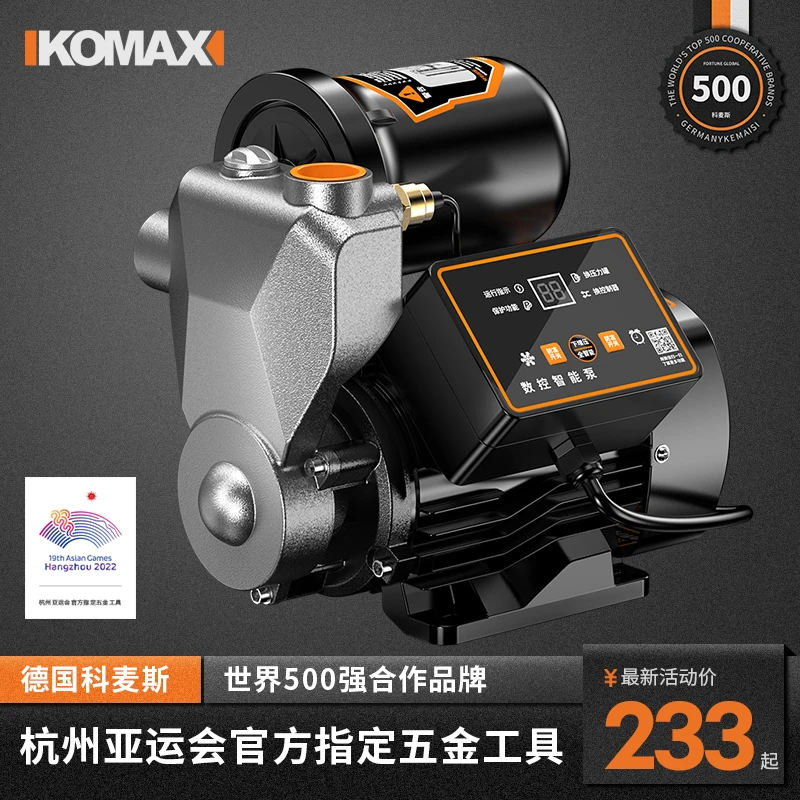 自来水增压泵全自动静音热水器防冻家用大功率花洒小型加压水泵