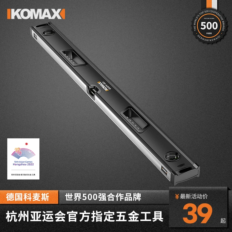 水平尺高精度防摔平衡仪工具强磁家用平水尺靠尺迷小型铝合金实心