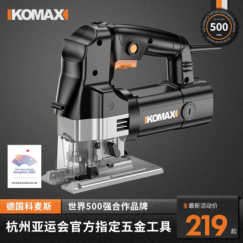 科麦斯插电曲线锯小型手持家用电锯切割机木工往复锯拉花木板工具