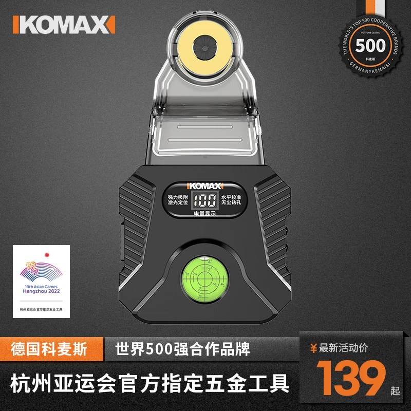 墙壁钻孔集尘器多功能家用电钻除尘器墙面吸尘小型清灰吸灰机工具