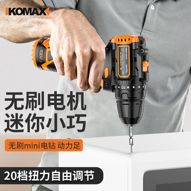 手电钻锂电钻工具多功能充电式电动螺丝刀转冲击手钻家用小手枪钻