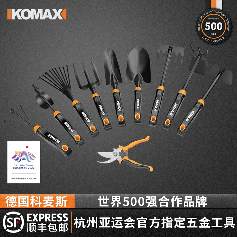 园艺小铲子种花套装挖土松土盆栽工具小锄头铁铲铁锹农用赶海种菜