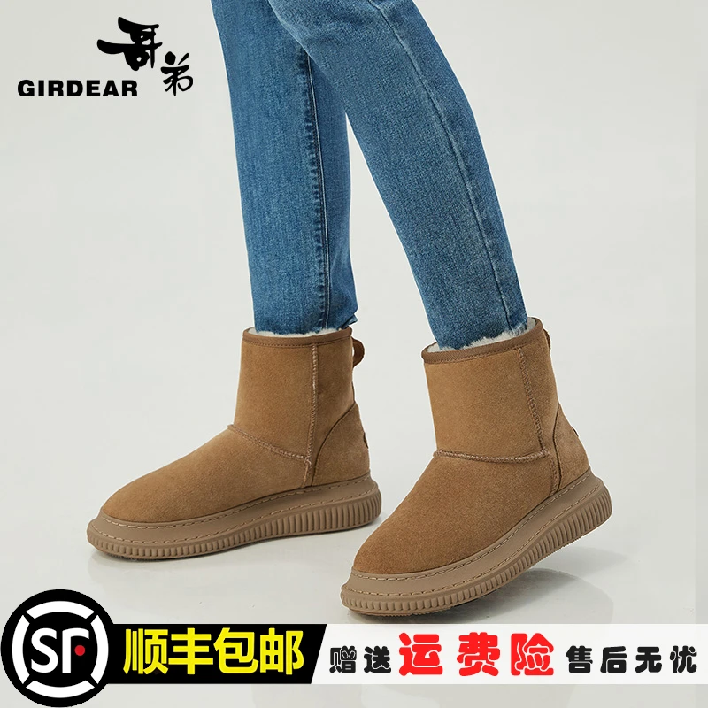 哥弟女鞋 羊皮雪地靴平底防滑短靴纯色经典休闲中帮靴AX15193