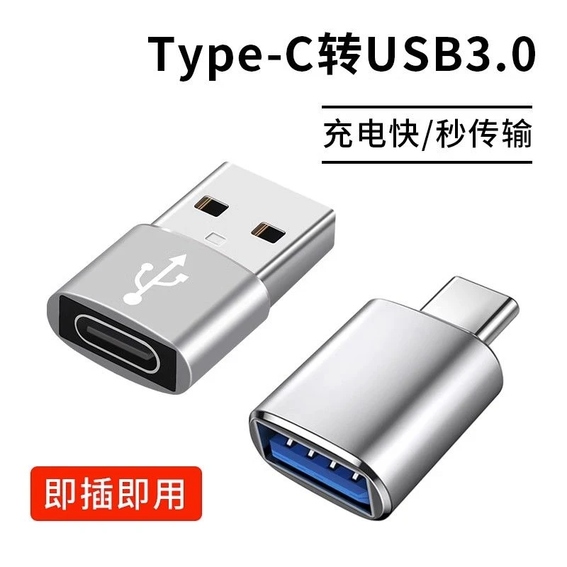 适用苹果14PD充电线转接头双Typec转USB快充线可转接车机carplay