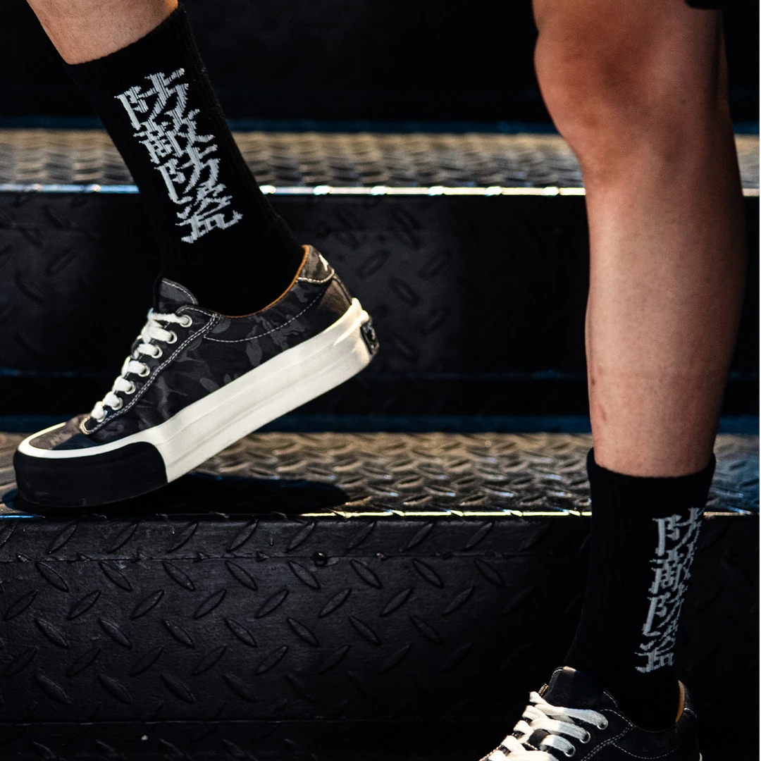 SUC群起攻司防敌防瓷基础运动男女款潮流百搭透气吸汗提花中筒袜