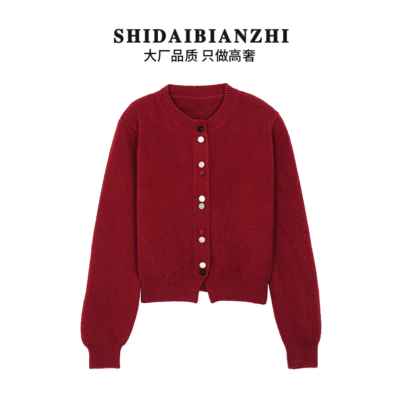 SHIDAIBIANZHI24K新年战袍复古红色百搭毛衣针织衫短款ZX-E0600