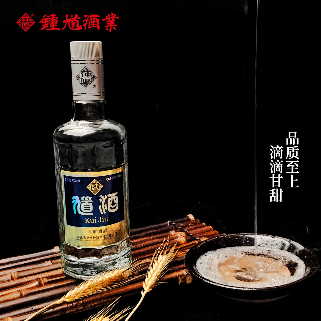 钟馗/淡雅馗酒【六瓶装】送礼酿酒老窖酒浓香型观赛搭子42度500ml