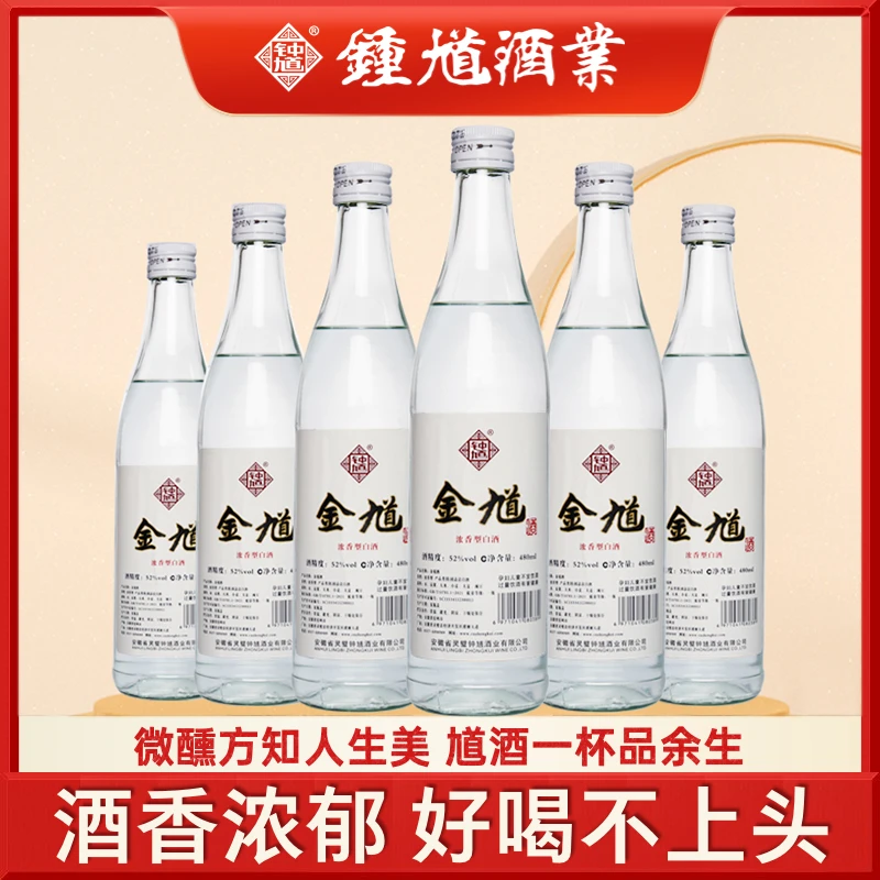 钟馗金馗【六瓶装】固态发酵工艺口粮酒厂长推荐白酒好喝52度480ml